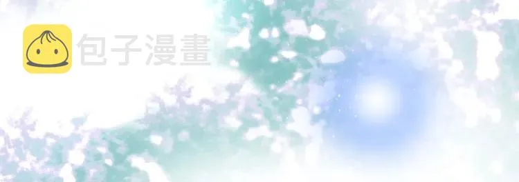 第81话 我不会再让人欺负你了 第102页