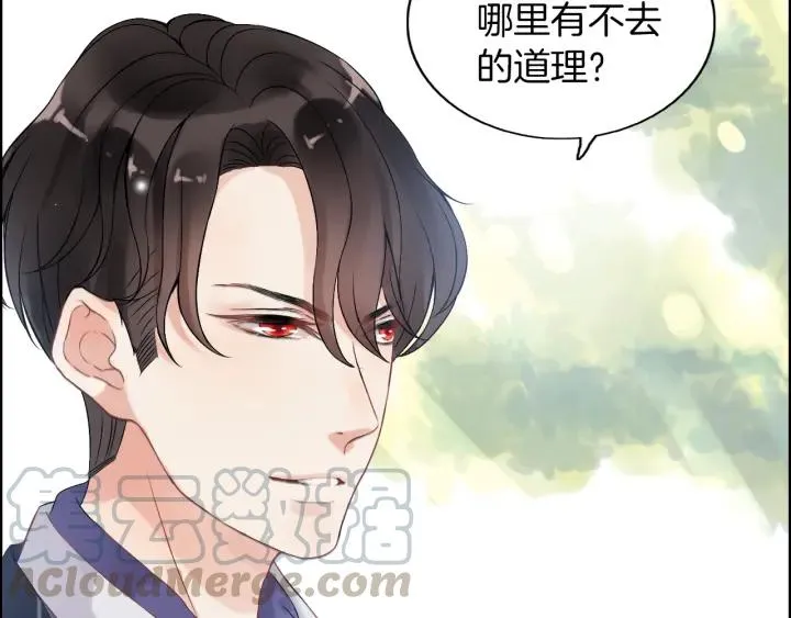 第82话 你这点伎俩骗不过我！ 第64页