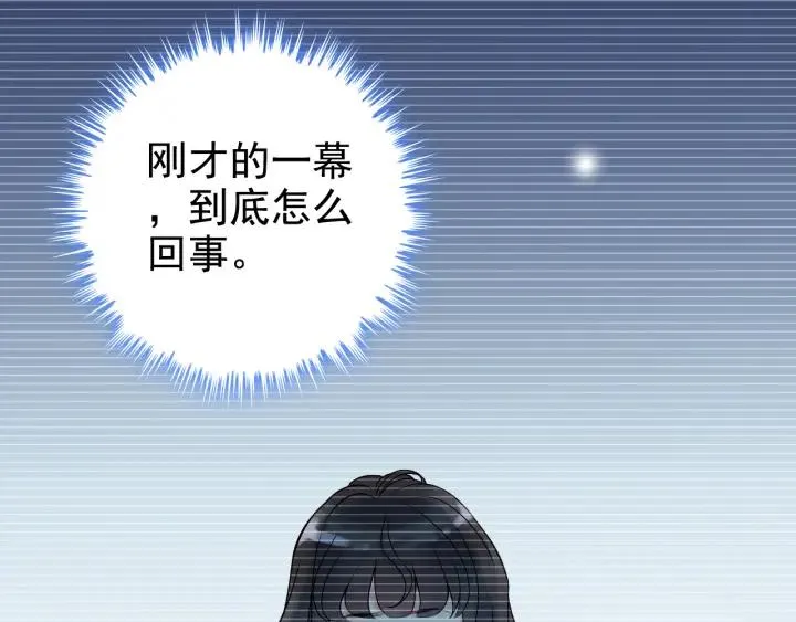 第82话 你这点伎俩骗不过我！ 第72页