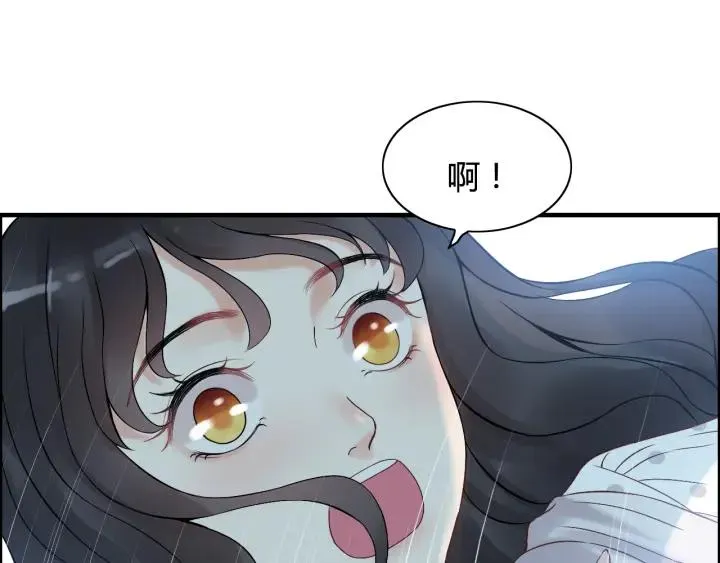 第82话 你这点伎俩骗不过我！ 第81页