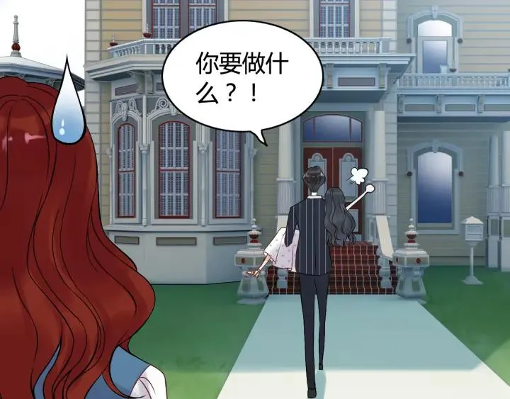 第82话 你这点伎俩骗不过我！ 第86页
