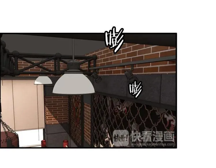 第86话 恶女再次出击 第68页