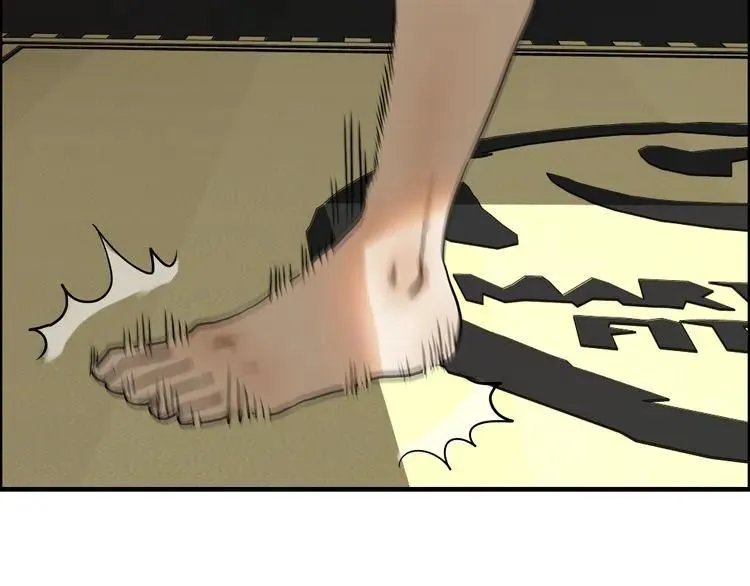 第86话 恶女再次出击 第74页