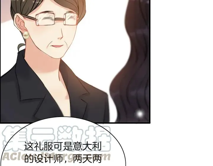 第91话 定做的礼物？ 第81页