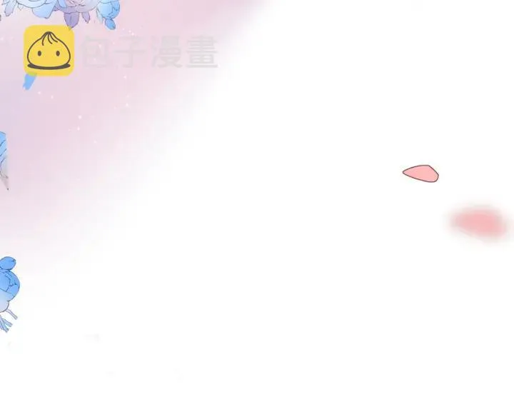 第91话 定做的礼物？ 第90页