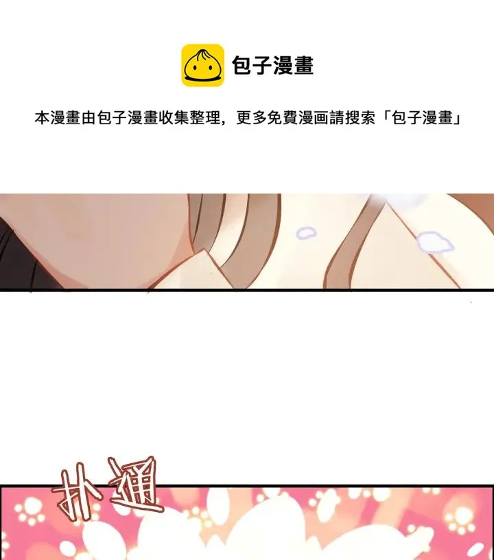 第92话 夫人今晚可真美… 第38页