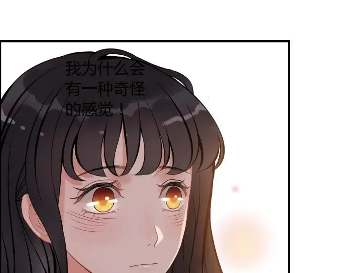 第92话 夫人今晚可真美… 第41页