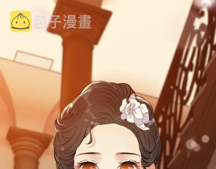 第92话 夫人今晚可真美… 第52页