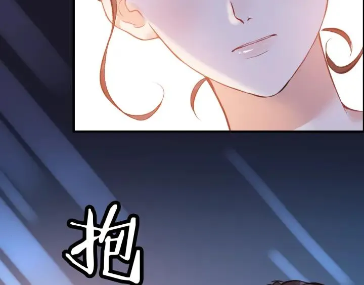 第94话 还是被发现了 第35页