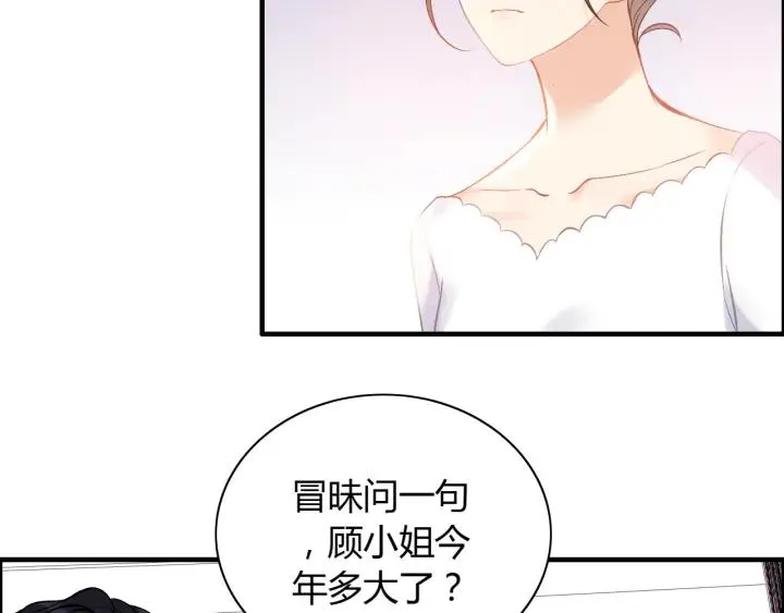 第94话 还是被发现了 第63页