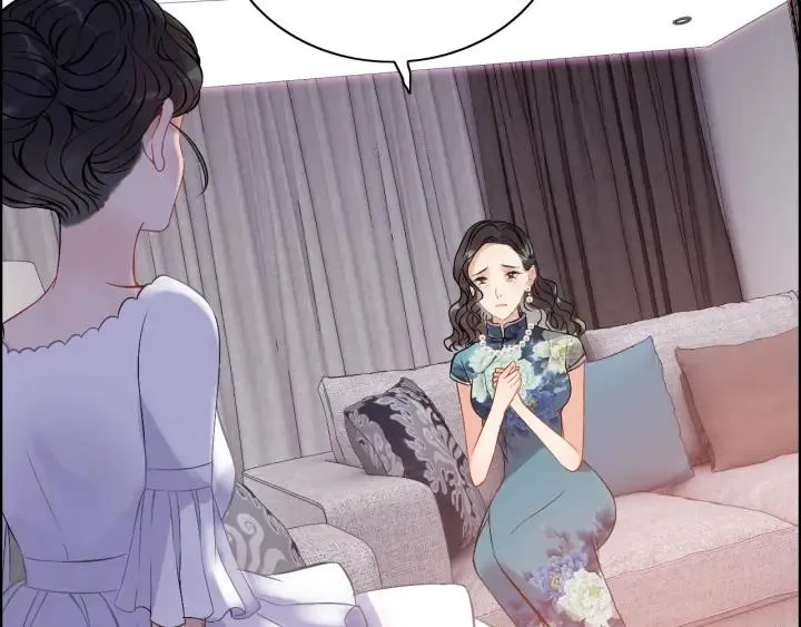 第94话 还是被发现了 第64页