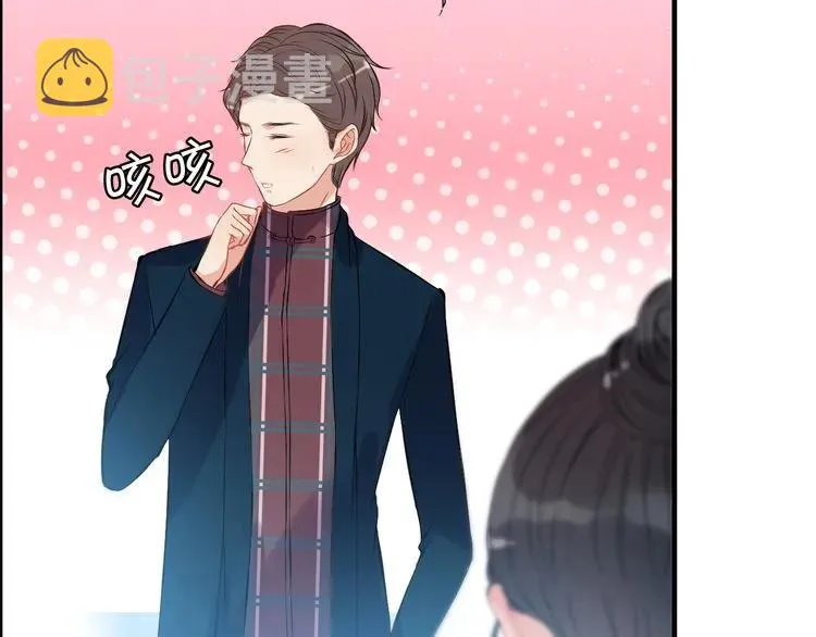 第99话 这个承诺终生有效 第80页