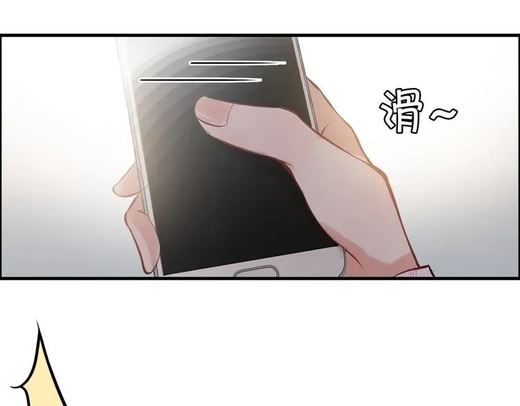 第100话 闺蜜绑架了妈妈？！ 第59页
