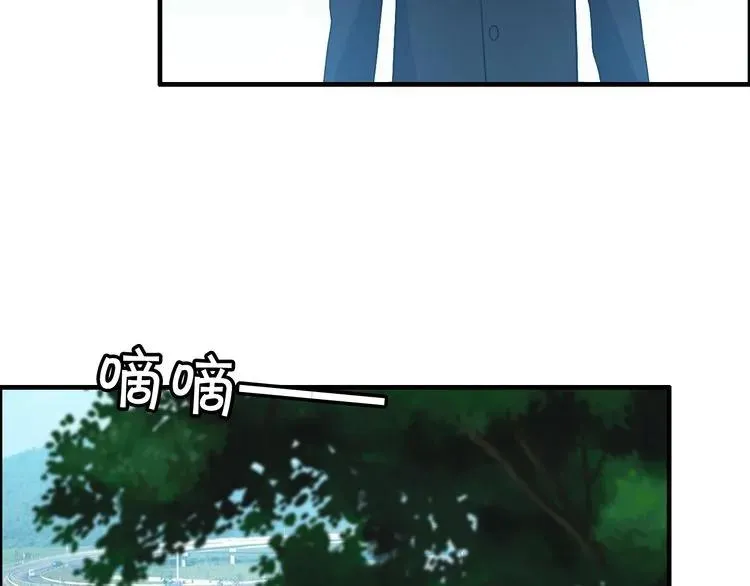 第101话 狗屁闺蜜！ 第62页