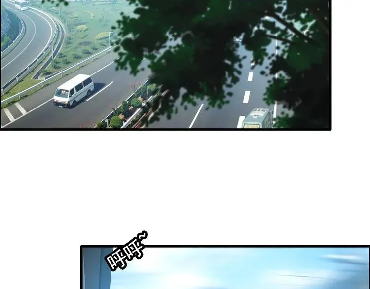 第101话 狗屁闺蜜！ 第63页