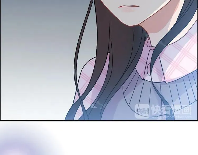 第101话 狗屁闺蜜！ 第67页