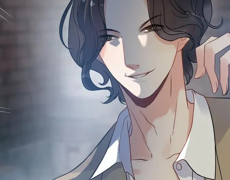 第101话 狗屁闺蜜！ 第86页