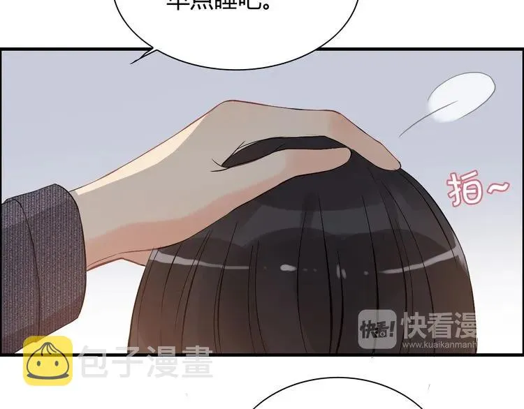 第106话 跟我们的儿子说晚安 第85页