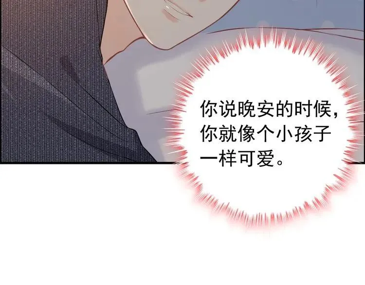 第106话 跟我们的儿子说晚安 第89页