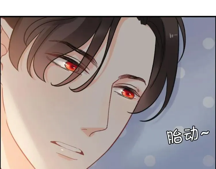 第106话 跟我们的儿子说晚安 第90页