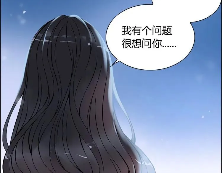 第106话 跟我们的儿子说晚安 第100页