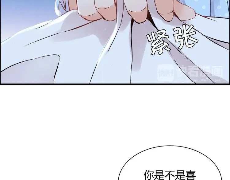 第106话 跟我们的儿子说晚安 第102页