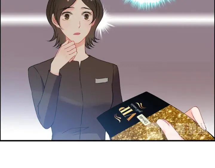 第107话 和总裁抢红包！ 第44页