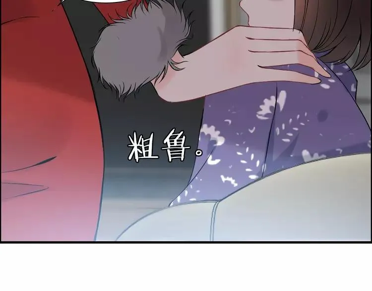 第108话 反手打脸贱女人！ 第31页