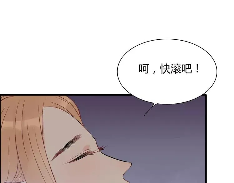 第108话 反手打脸贱女人！ 第36页