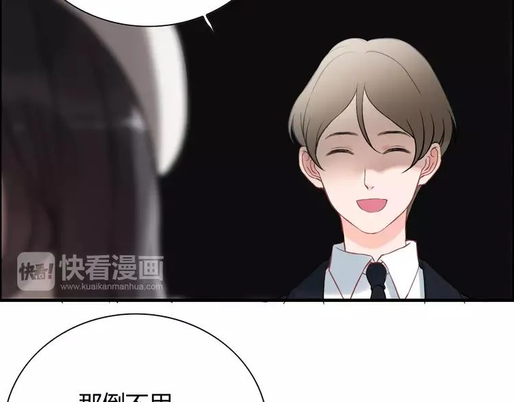 第108话 反手打脸贱女人！ 第42页