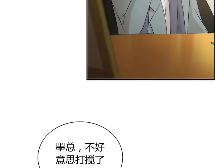 第108话 反手打脸贱女人！ 第46页