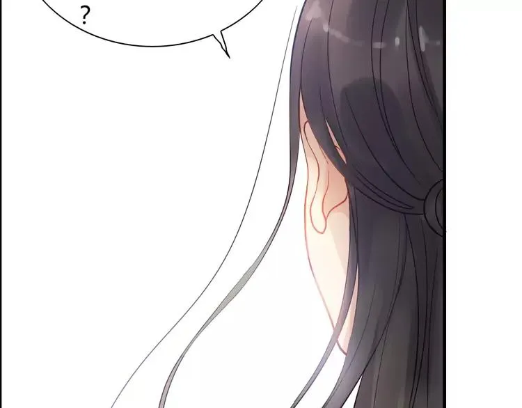 第108话 反手打脸贱女人！ 第80页