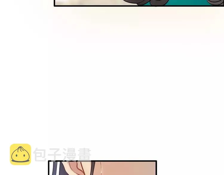 第108话 反手打脸贱女人！ 第83页