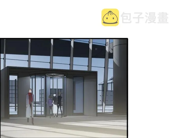第110话 各自私欲 第4页