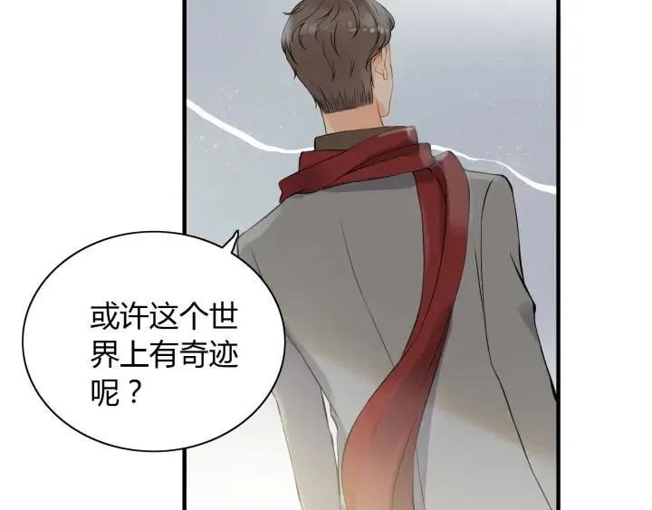 第110话 各自私欲 第19页