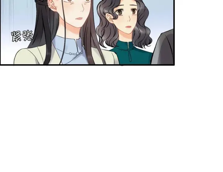 第110话 各自私欲 第23页