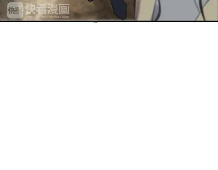 第110话 各自私欲 第44页