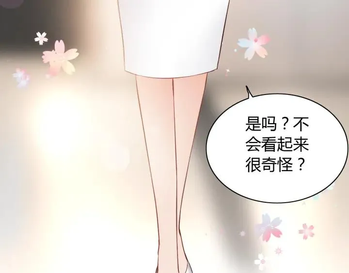 第110话 各自私欲 第48页