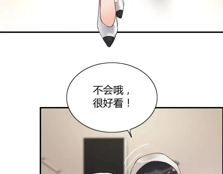 第110话 各自私欲 第49页