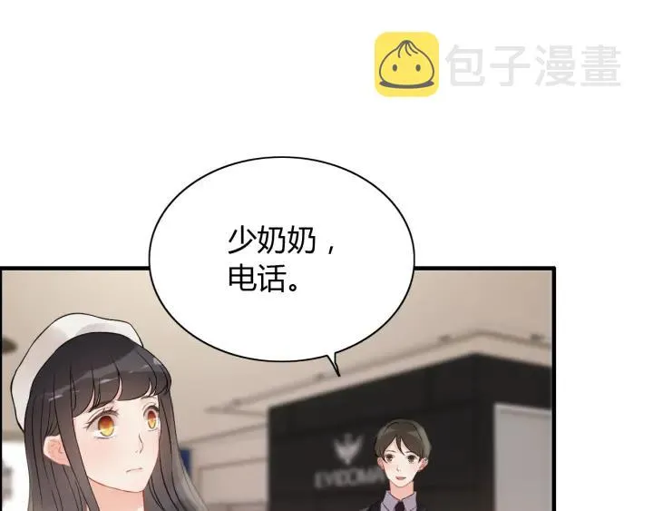 第110话 各自私欲 第51页