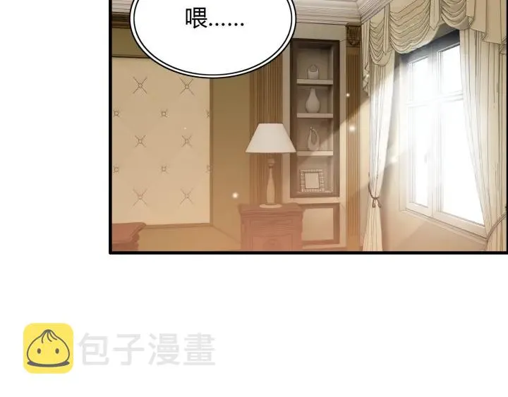 第110话 各自私欲 第53页