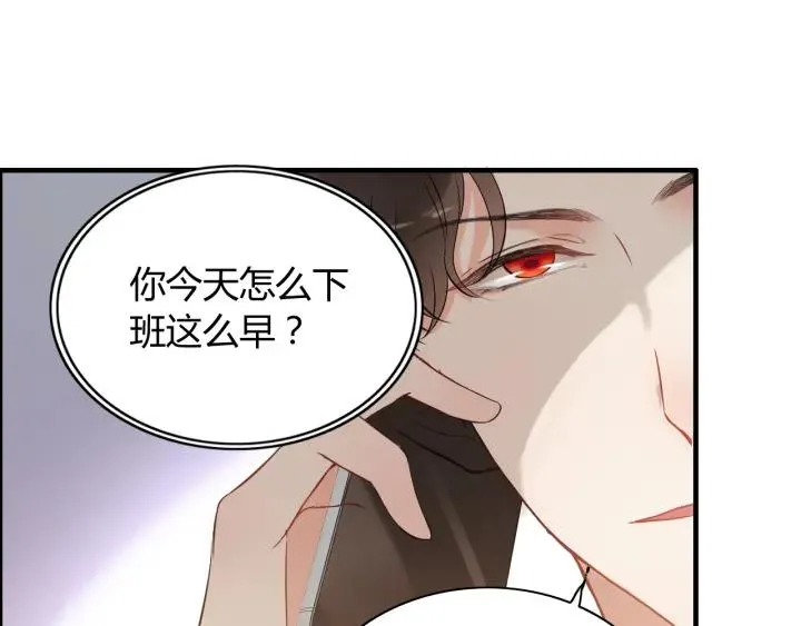 第110话 各自私欲 第56页