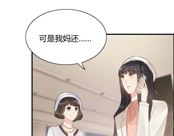 第110话 各自私欲 第62页