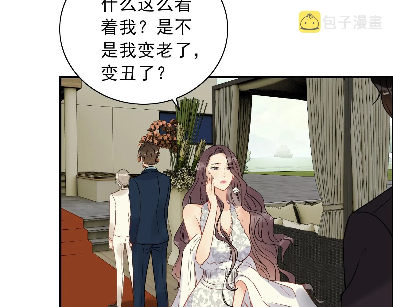 第115话 总裁的另一个女人？ 第30页