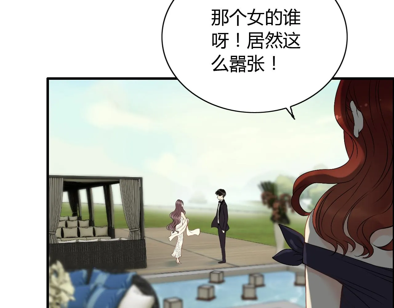 第115话 总裁的另一个女人？ 第35页