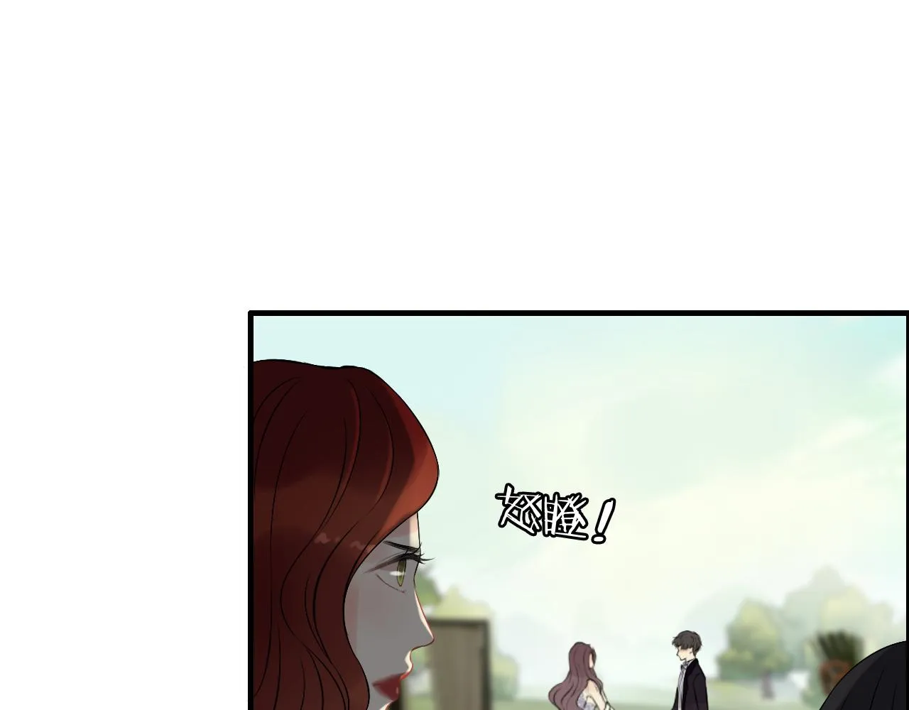 第115话 总裁的另一个女人？ 第44页