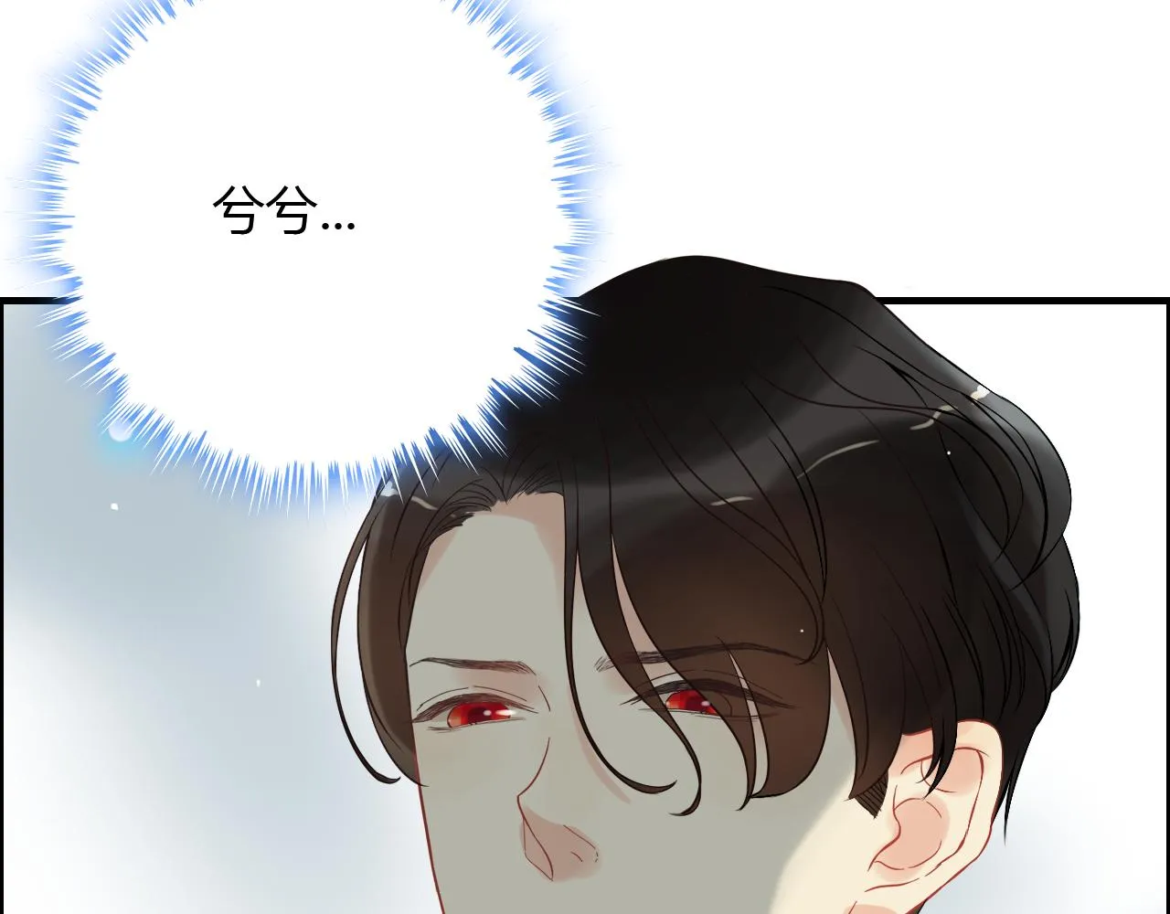 第115话 总裁的另一个女人？ 第49页