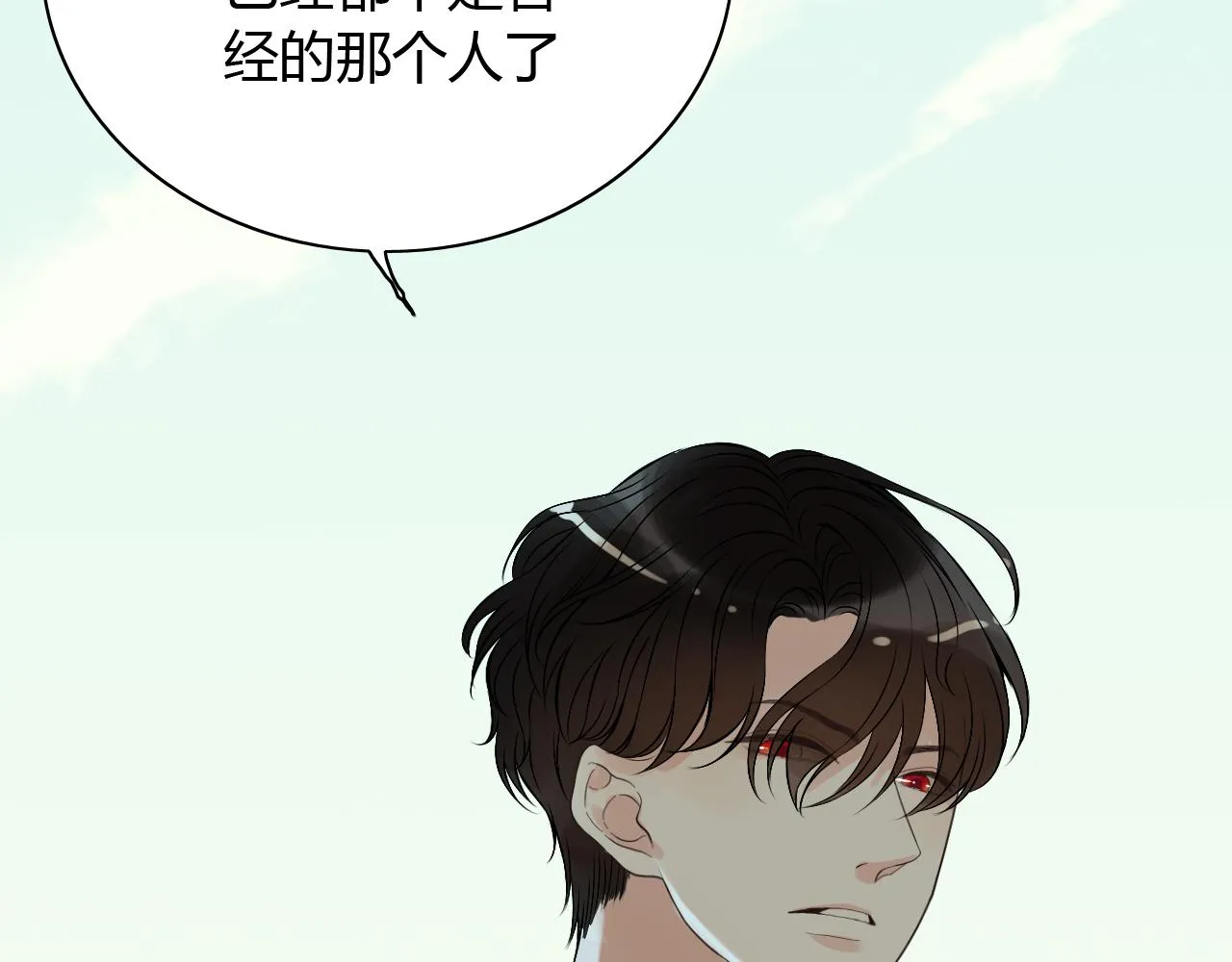 第115话 总裁的另一个女人？ 第55页