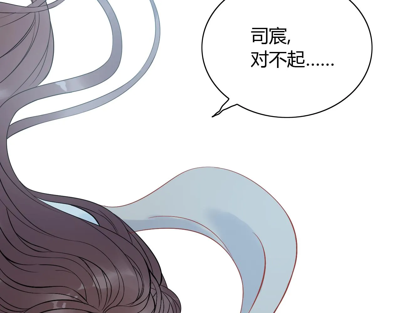 第115话 总裁的另一个女人？ 第63页