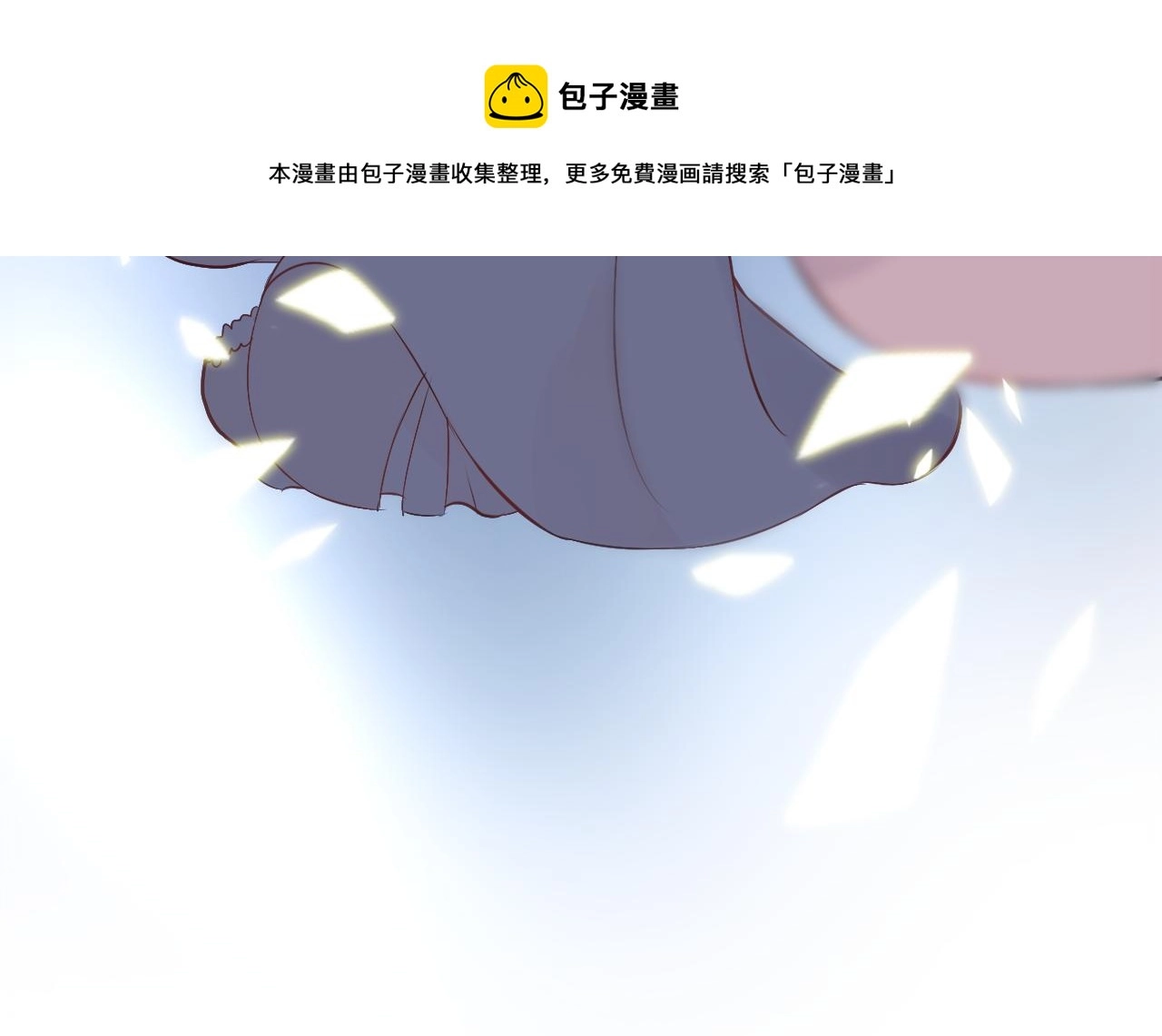 第115话 总裁的另一个女人？ 第84页